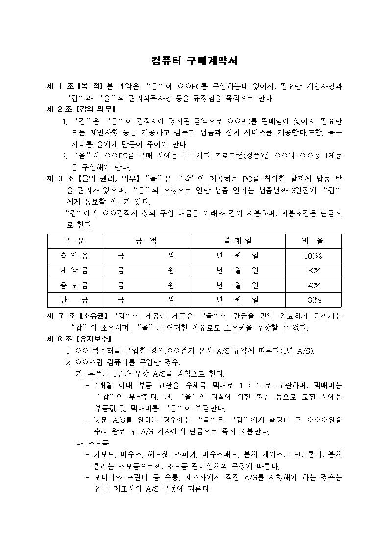 미리보기