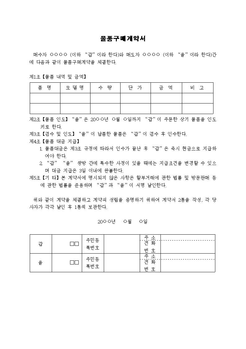 미리보기