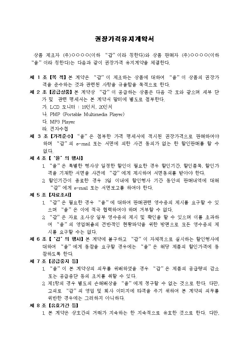 미리보기