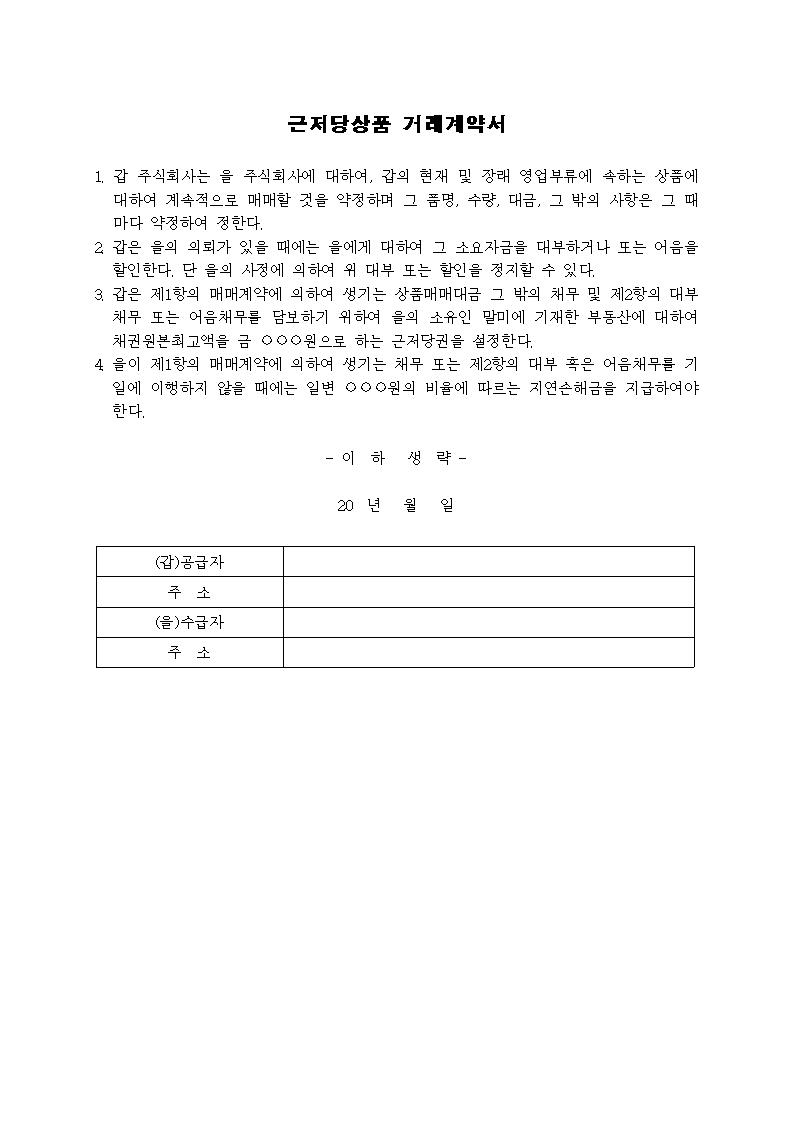 미리보기