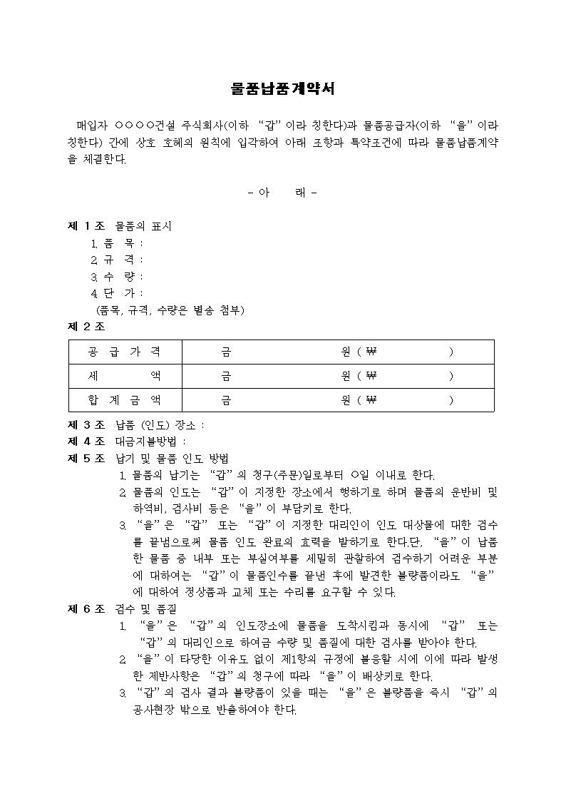 미리보기