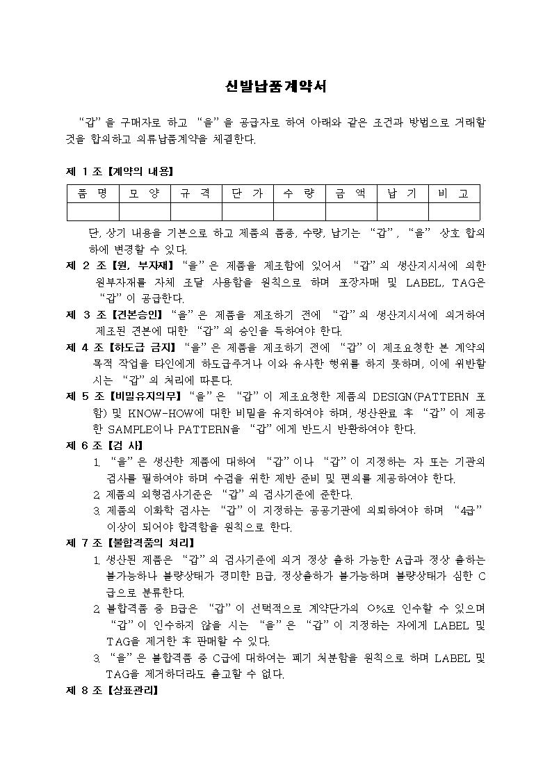 미리보기