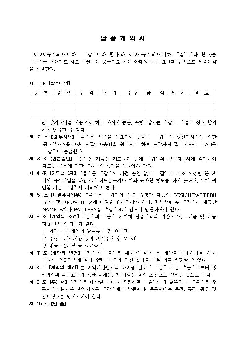 미리보기