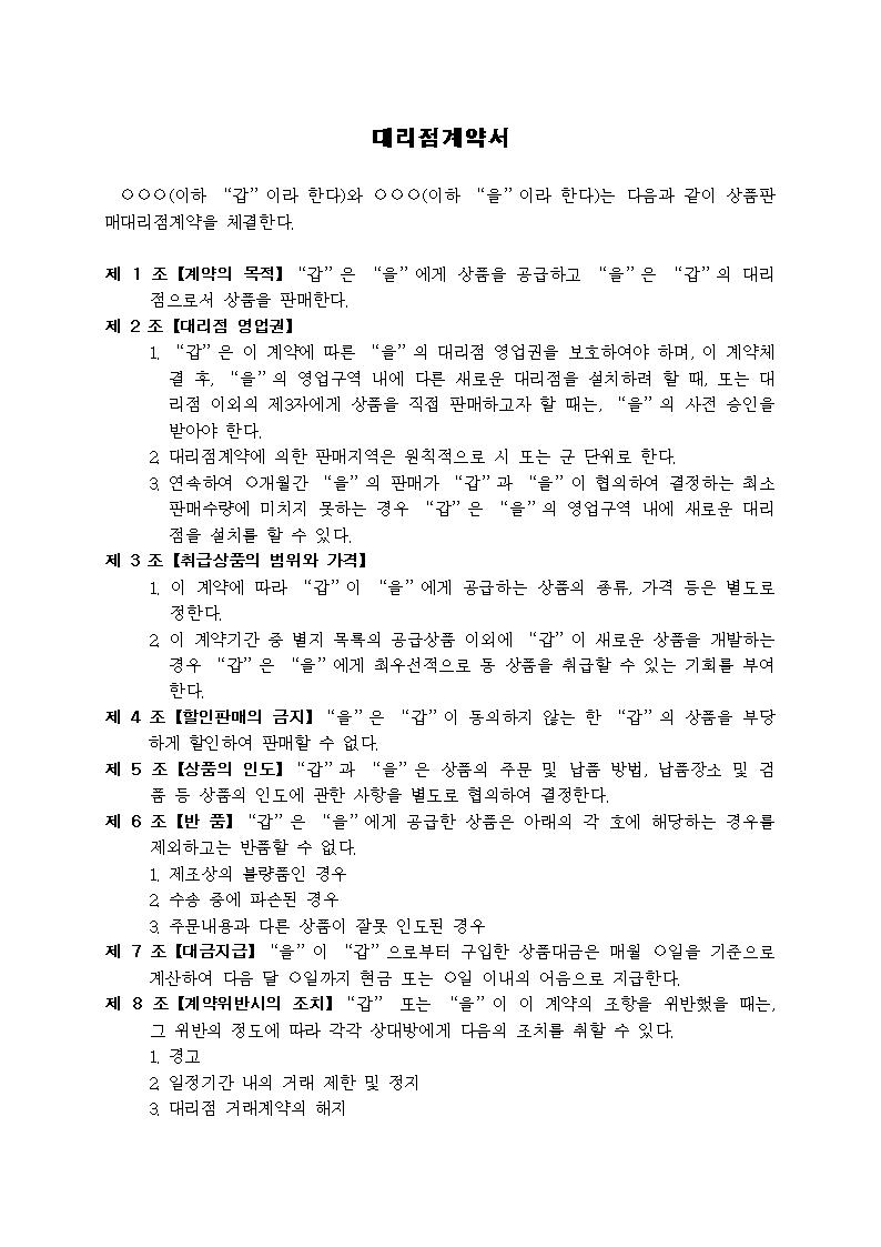 미리보기