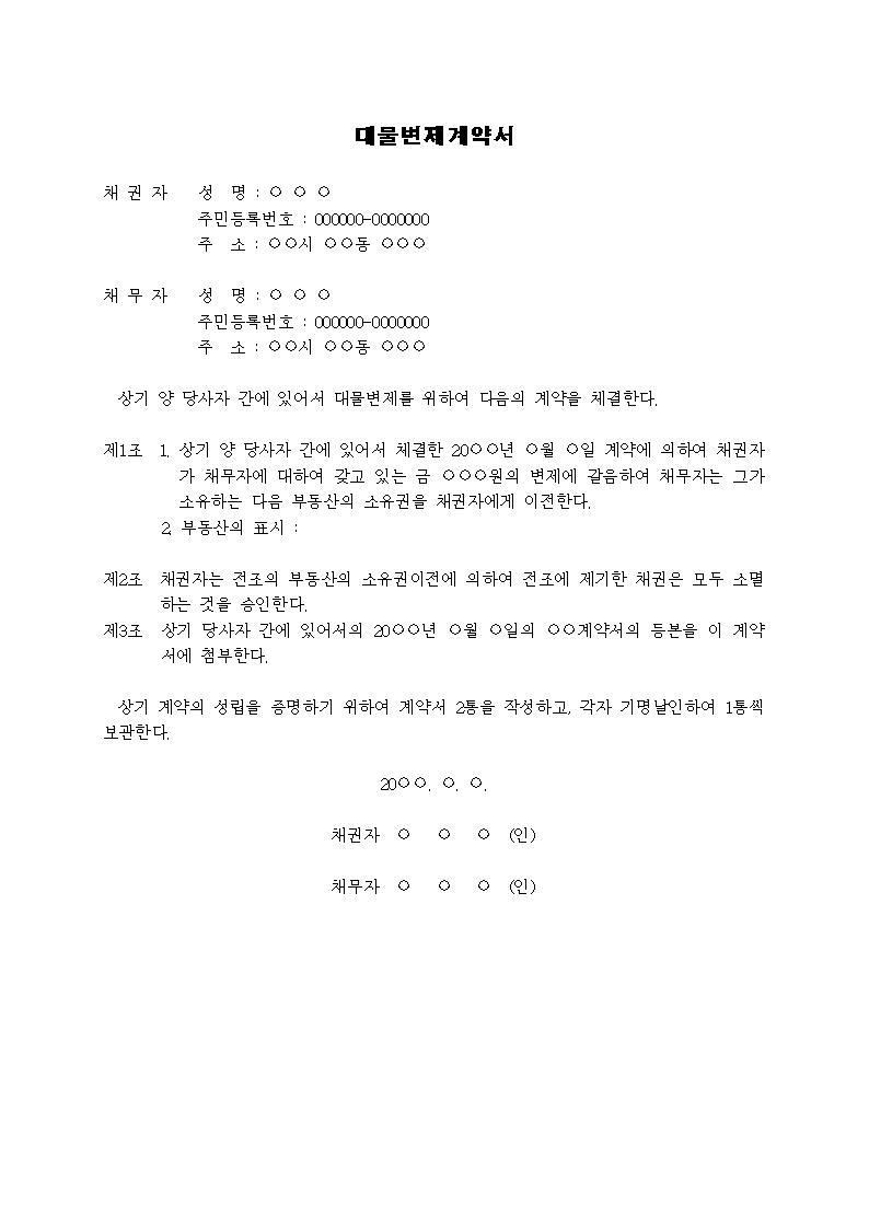미리보기