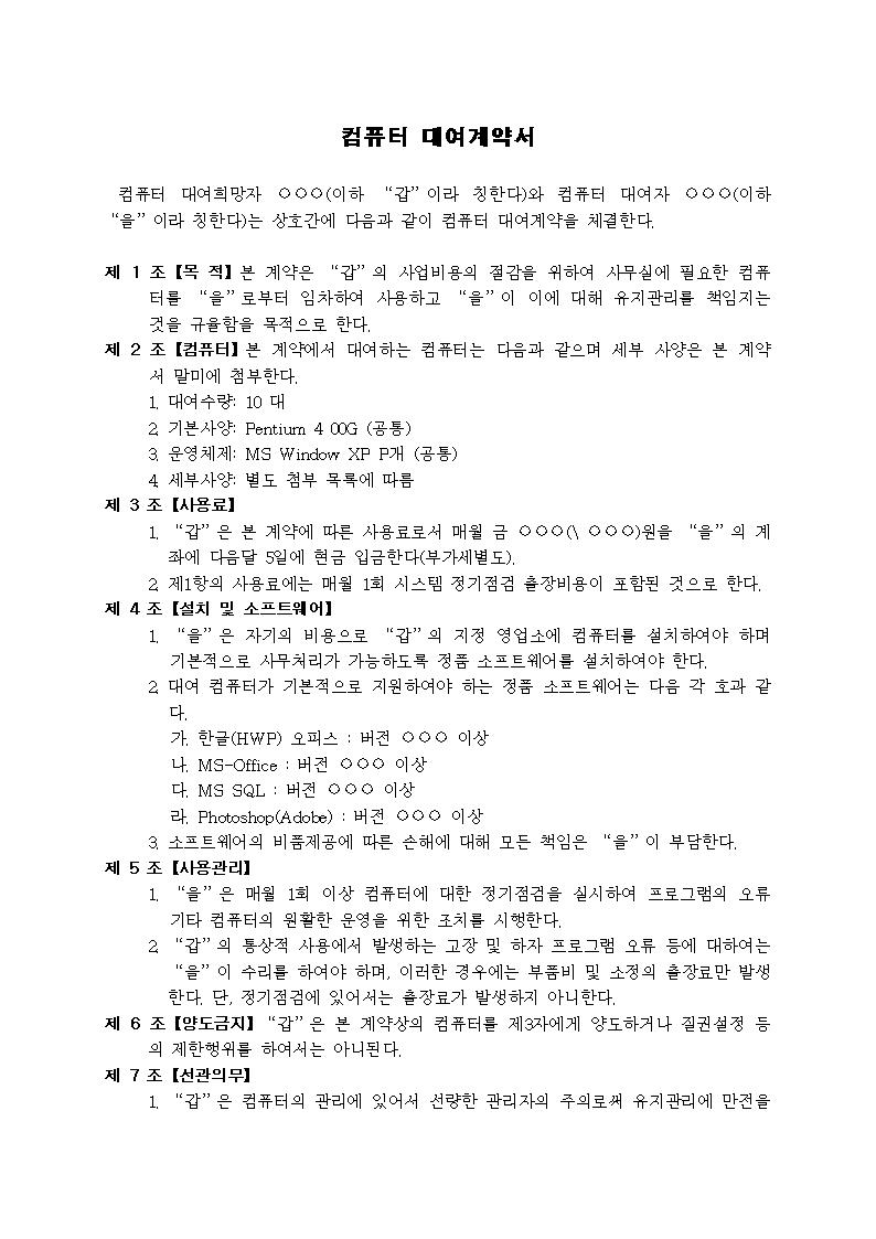 미리보기