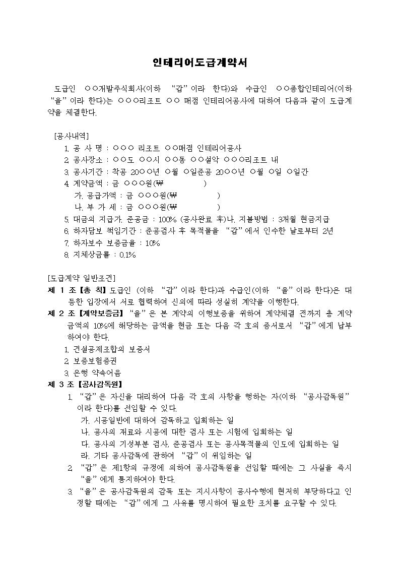 미리보기