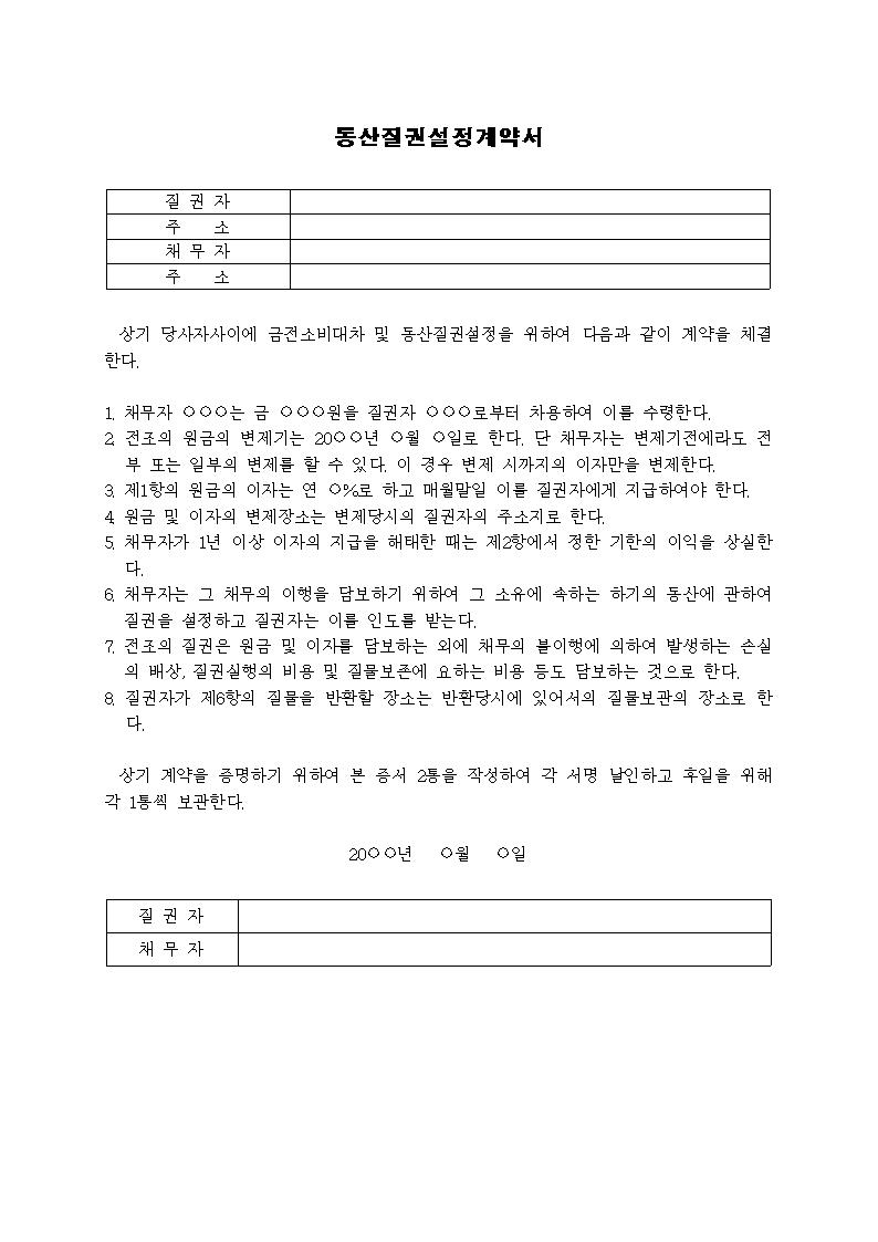 미리보기