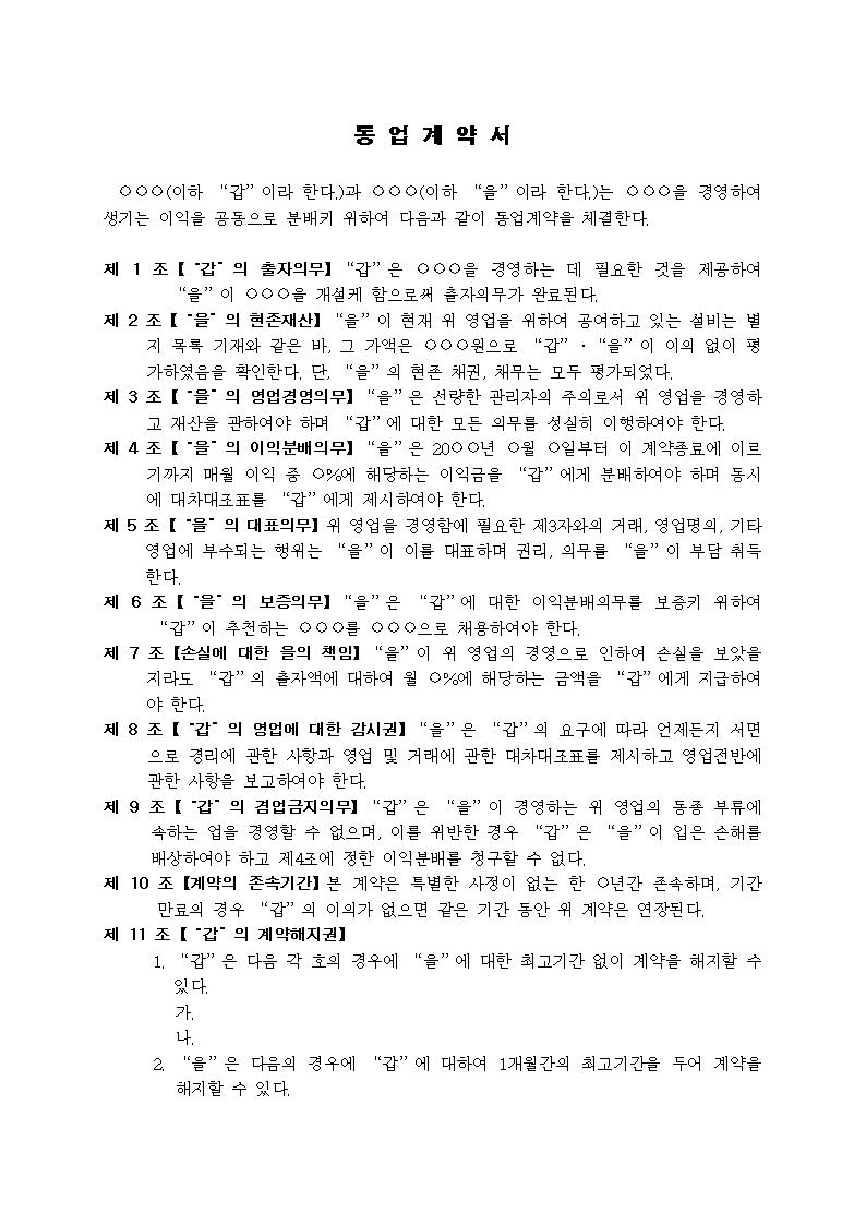 미리보기