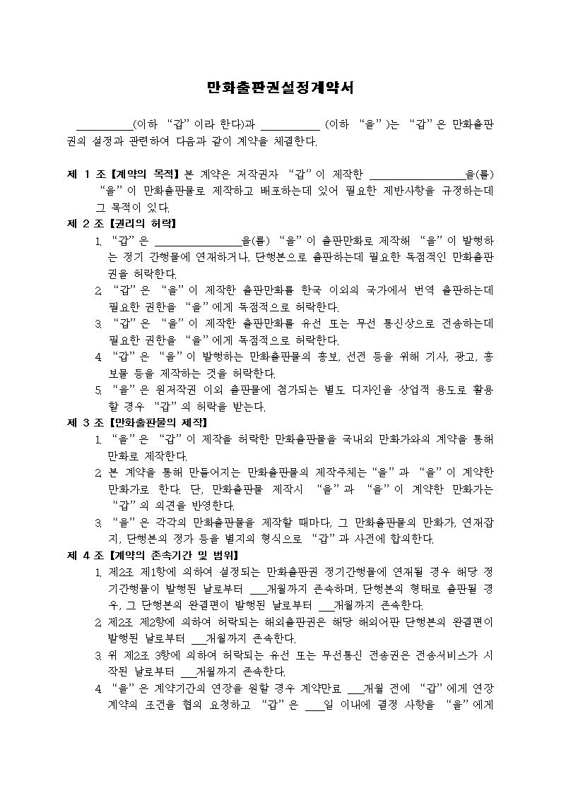 미리보기
