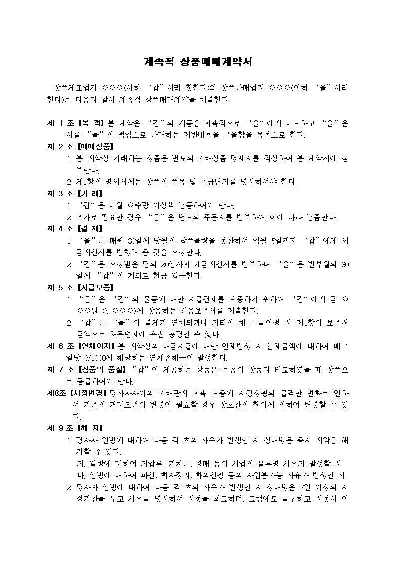 미리보기