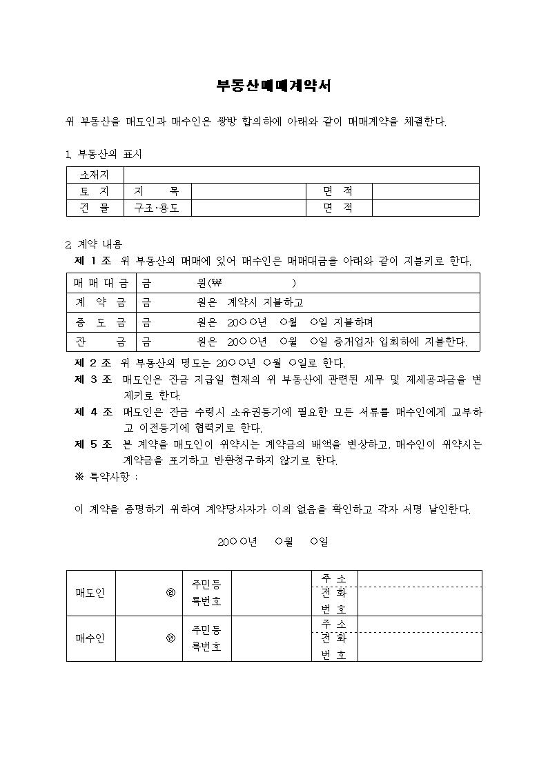 미리보기
