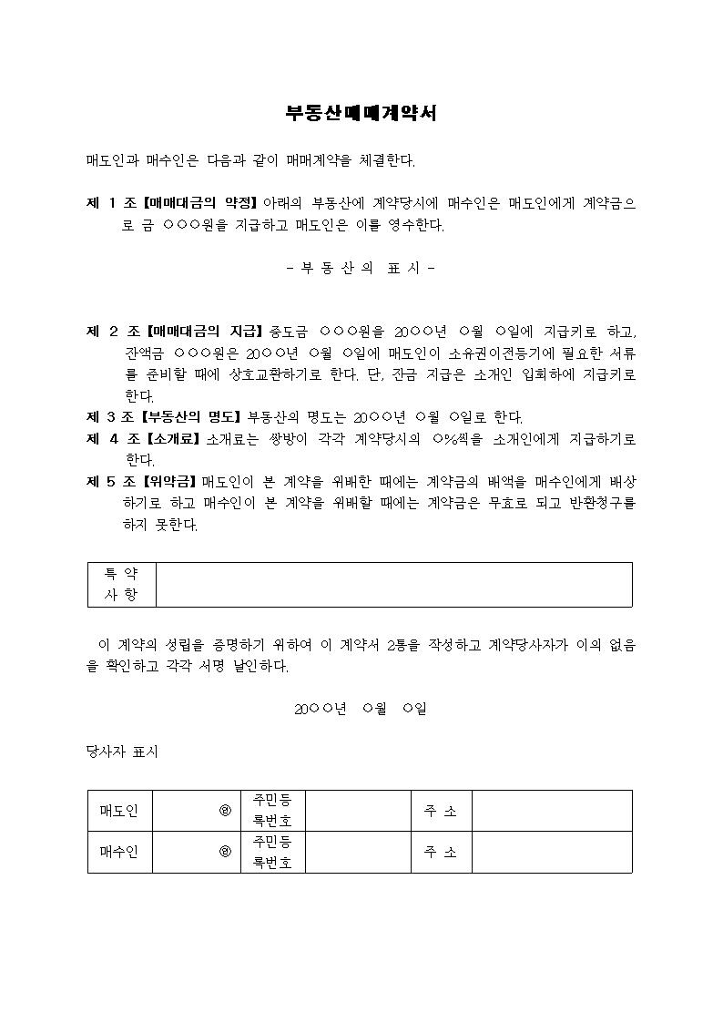 미리보기
