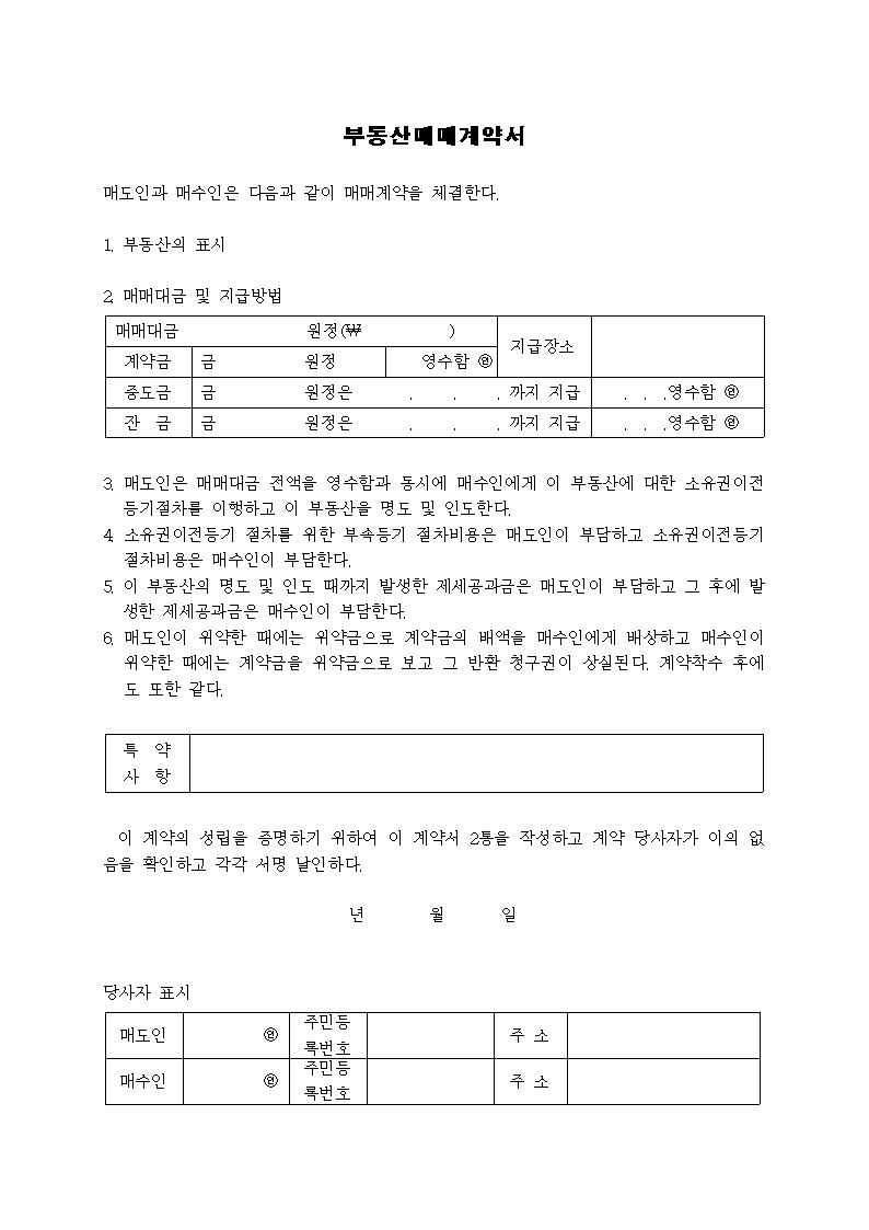 미리보기