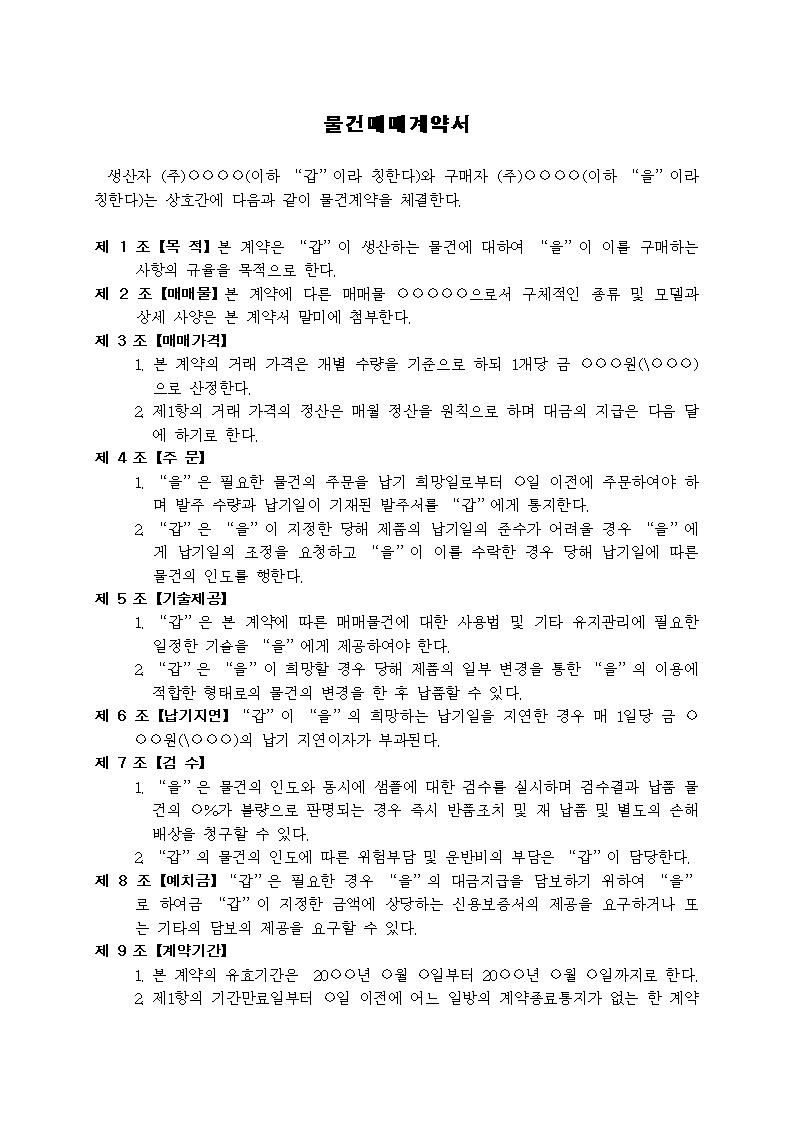 미리보기