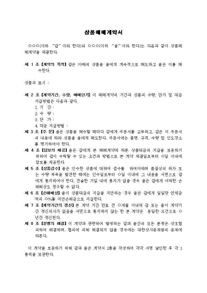 미리보기