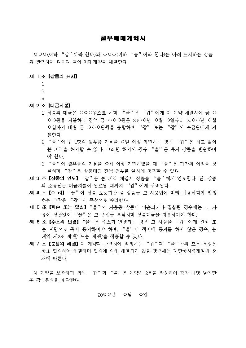 미리보기