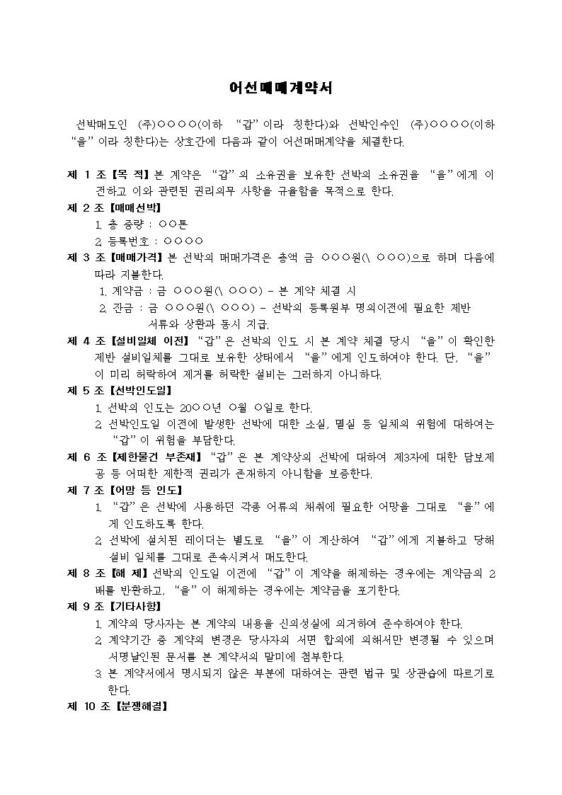 미리보기