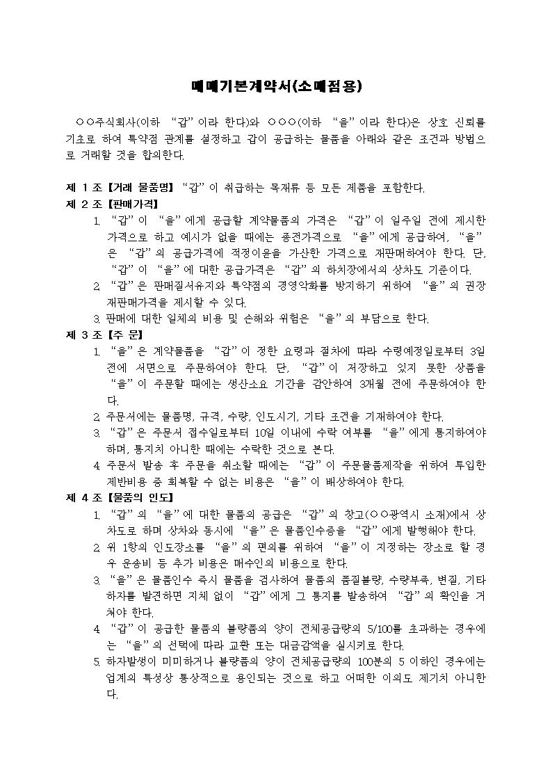 미리보기