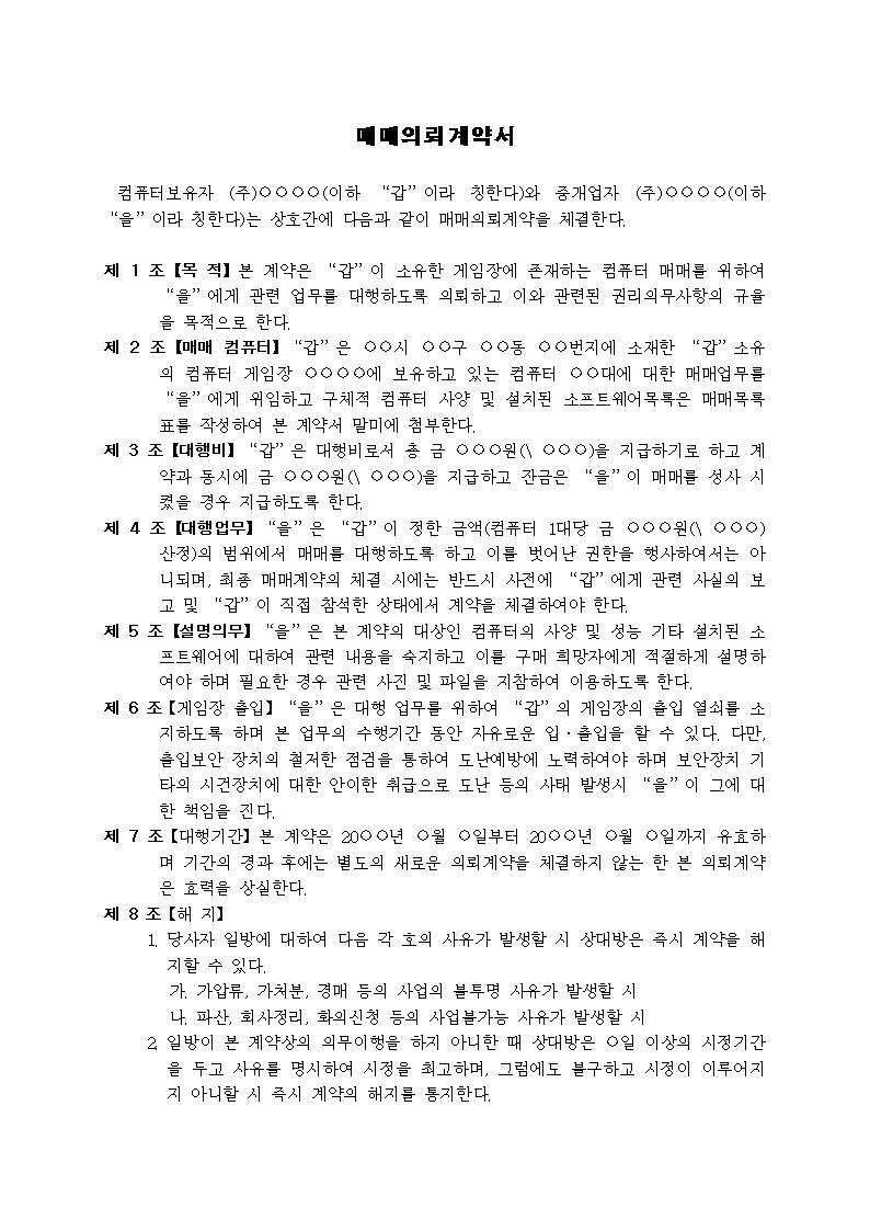 미리보기