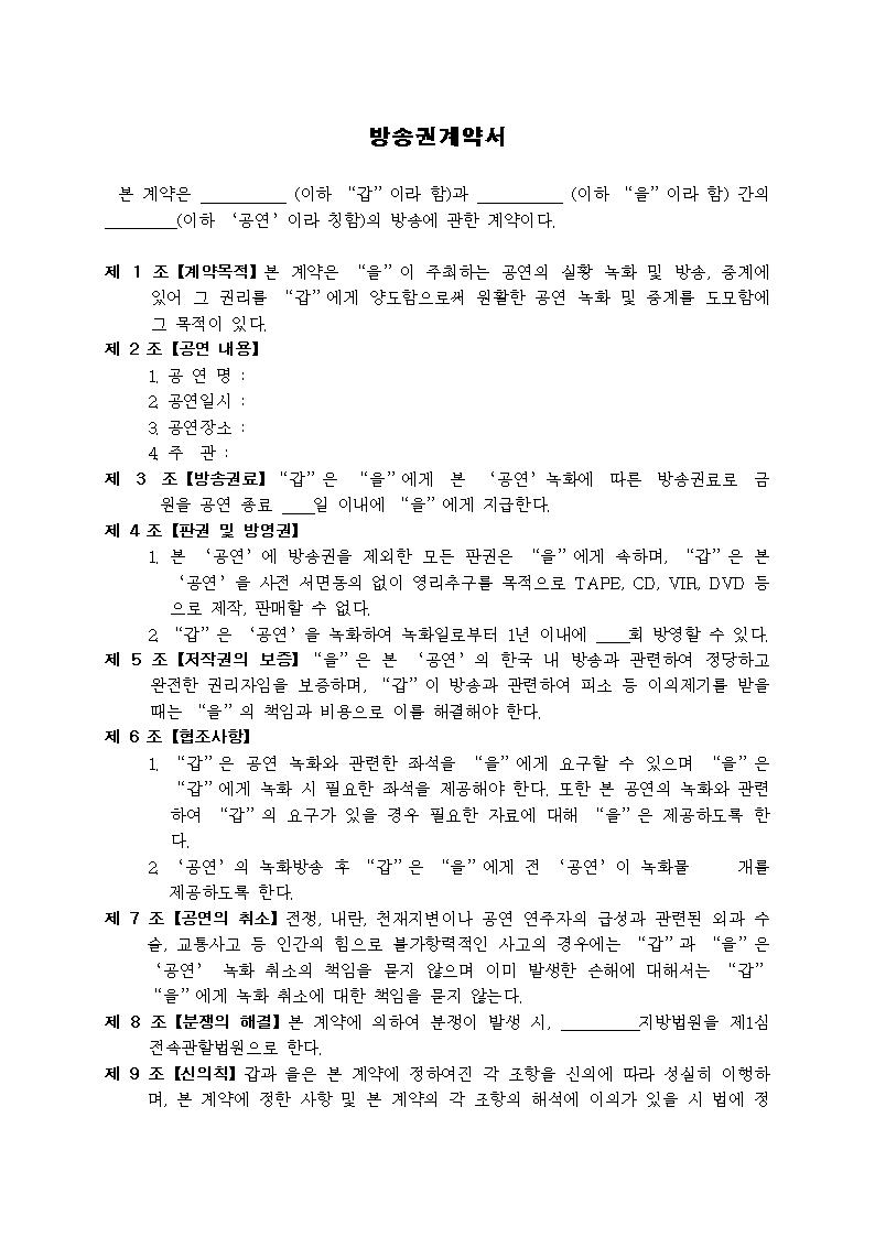 미리보기