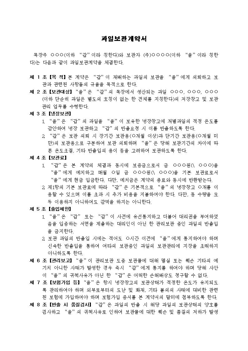 미리보기