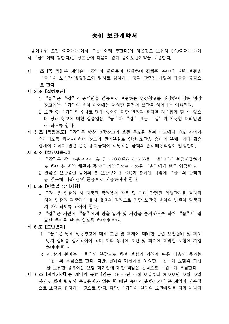 미리보기