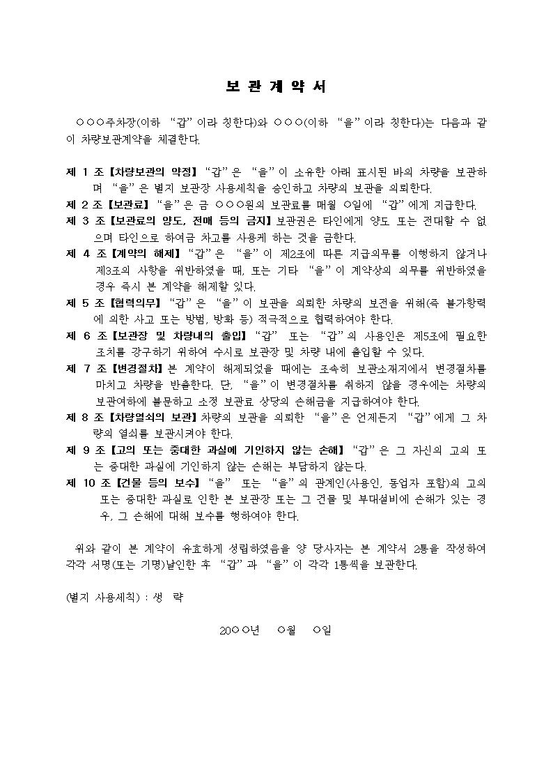 미리보기
