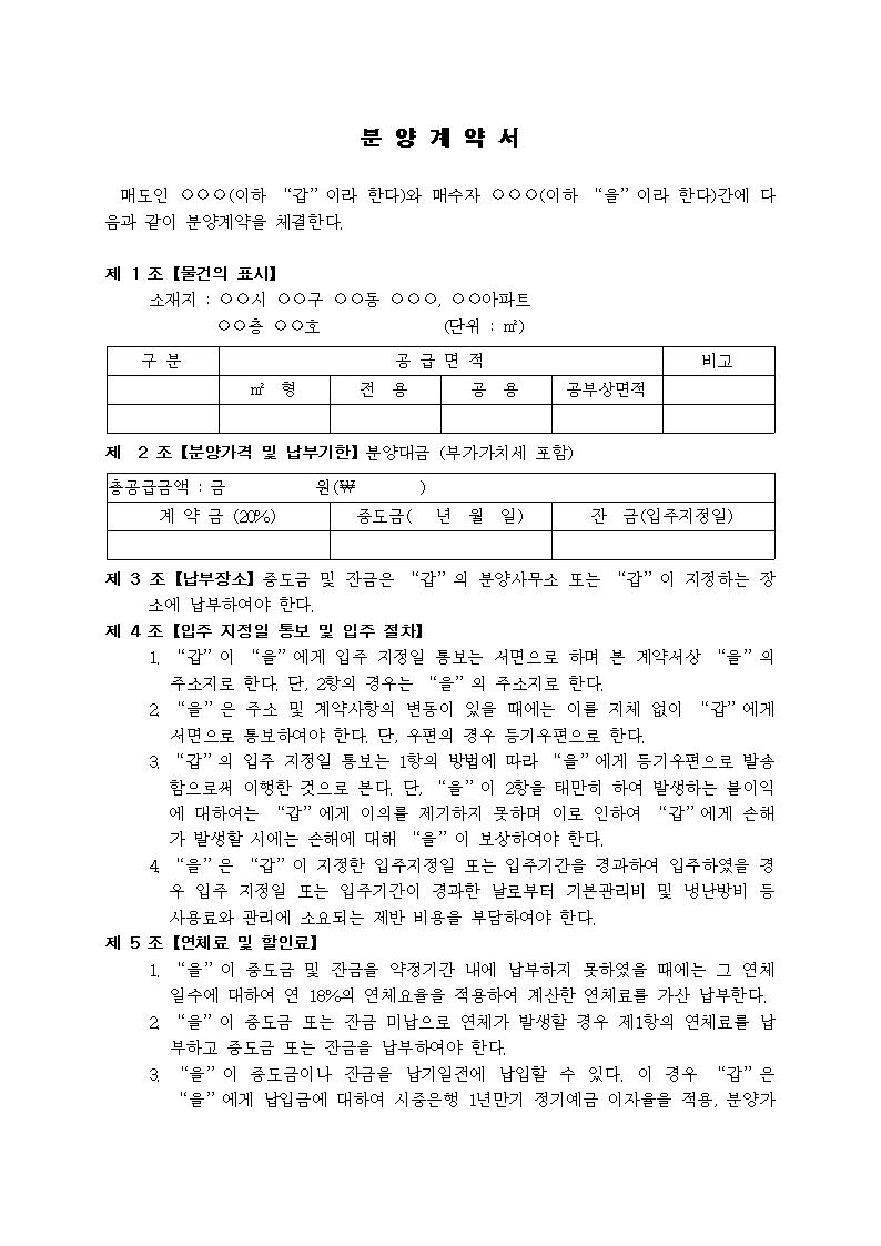 미리보기