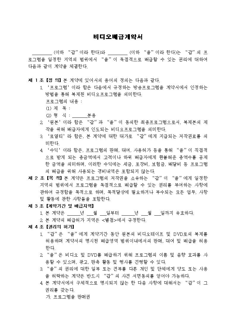 미리보기