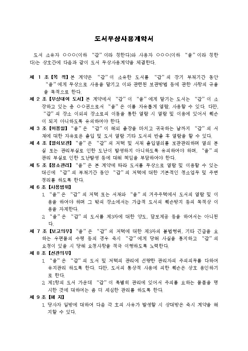 미리보기