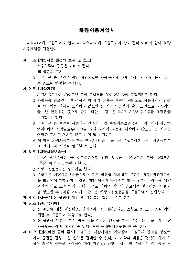 미리보기