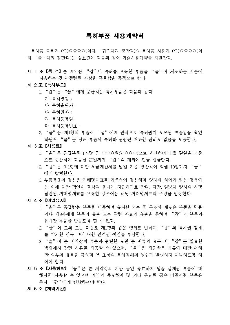 미리보기