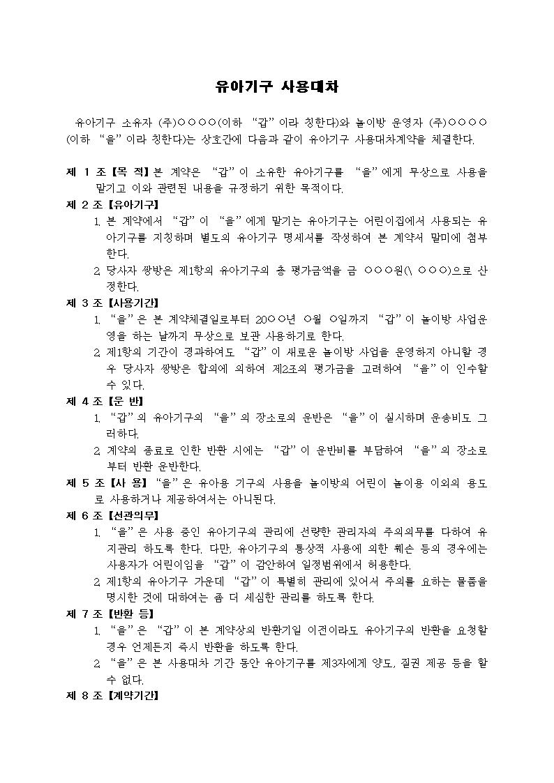 미리보기