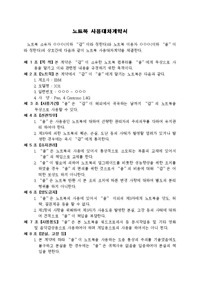 미리보기