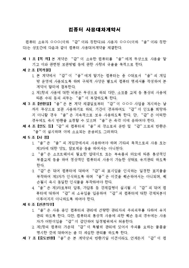 미리보기