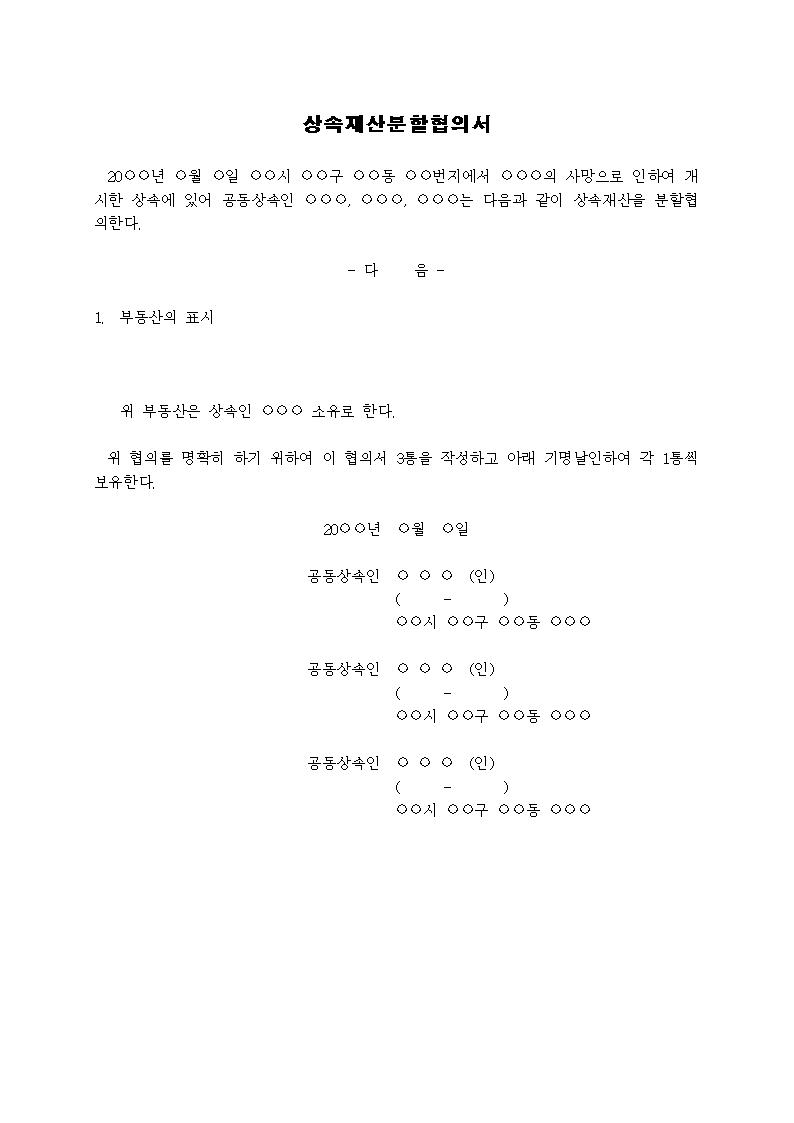 미리보기