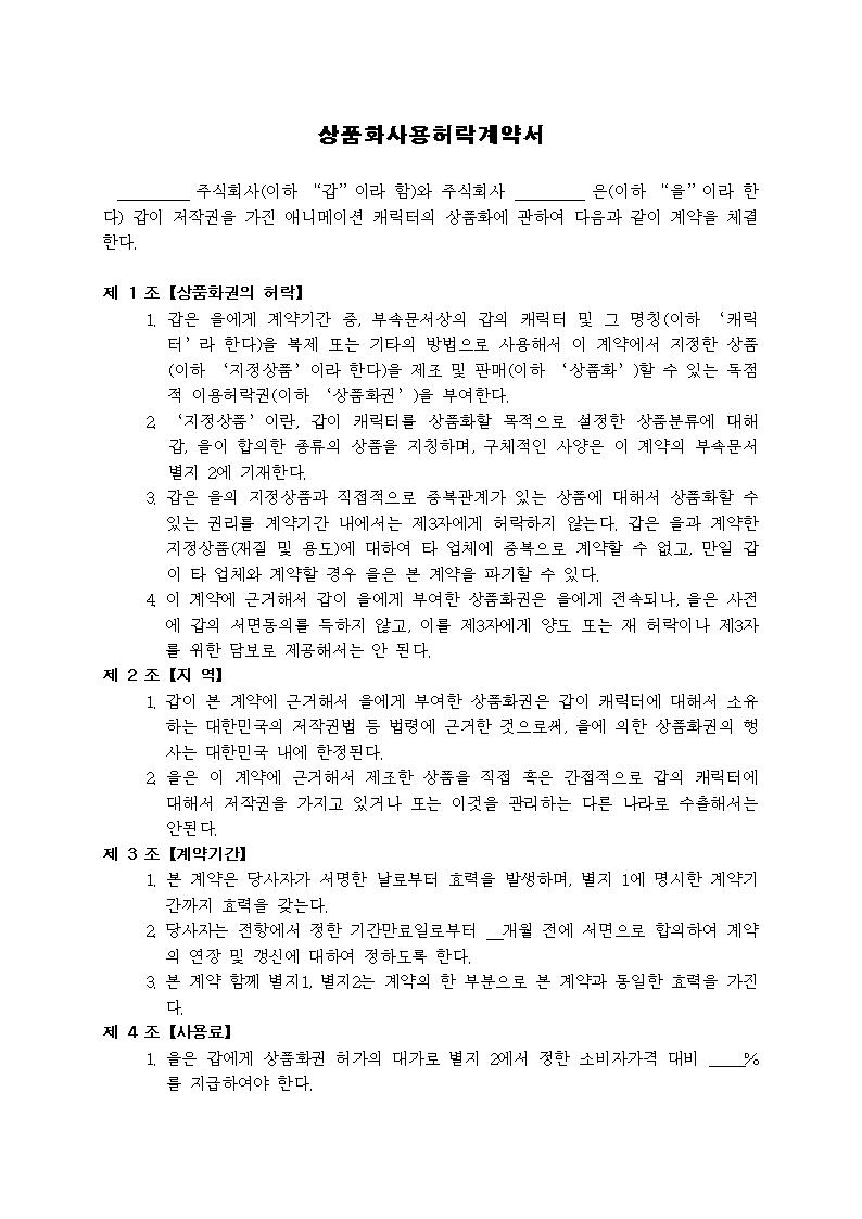 미리보기