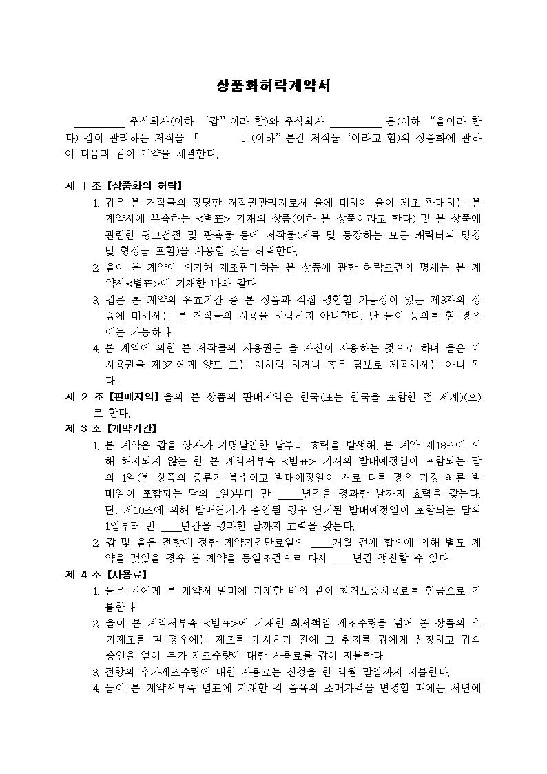미리보기