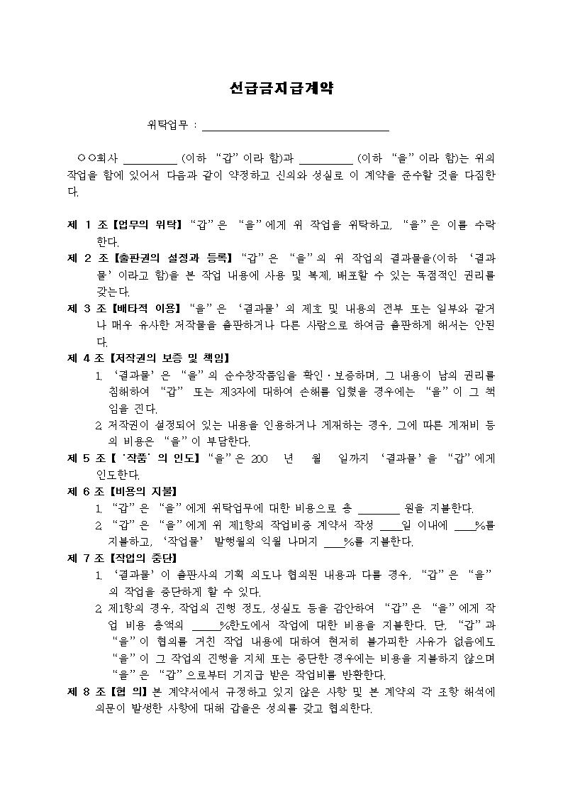 미리보기