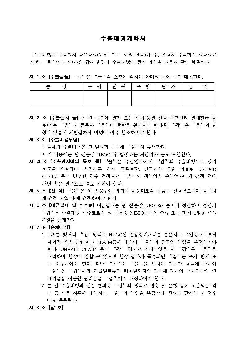 미리보기