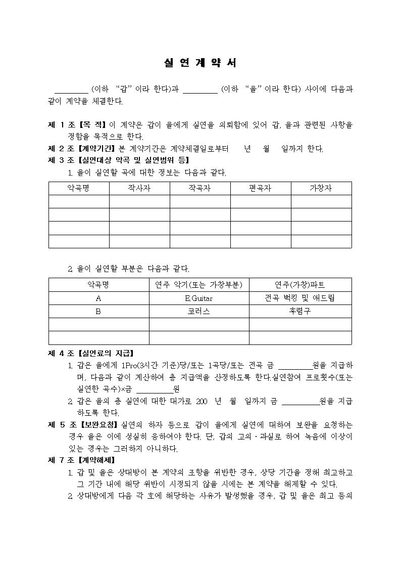 미리보기