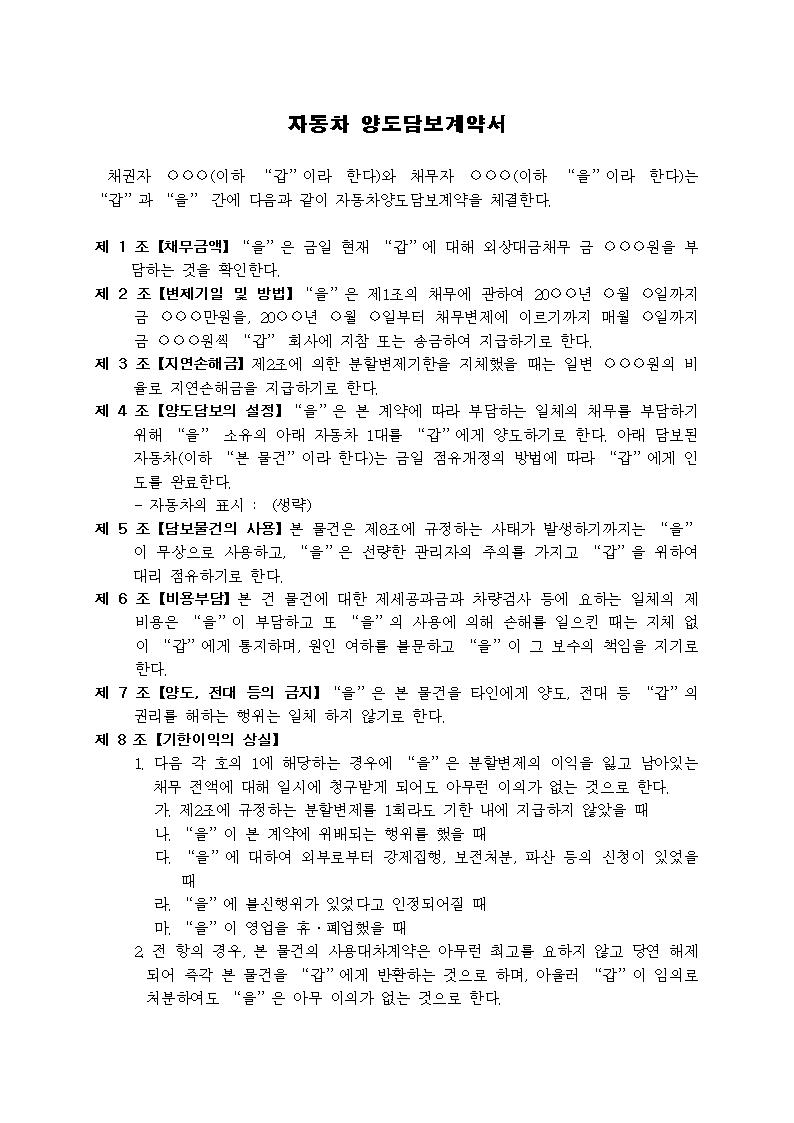 미리보기