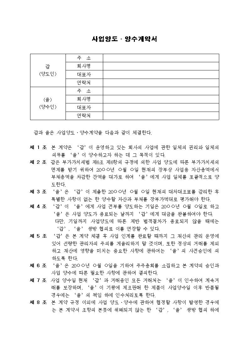 미리보기