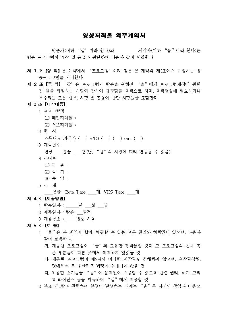 미리보기