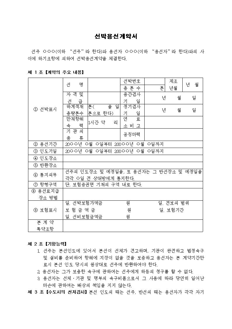 미리보기