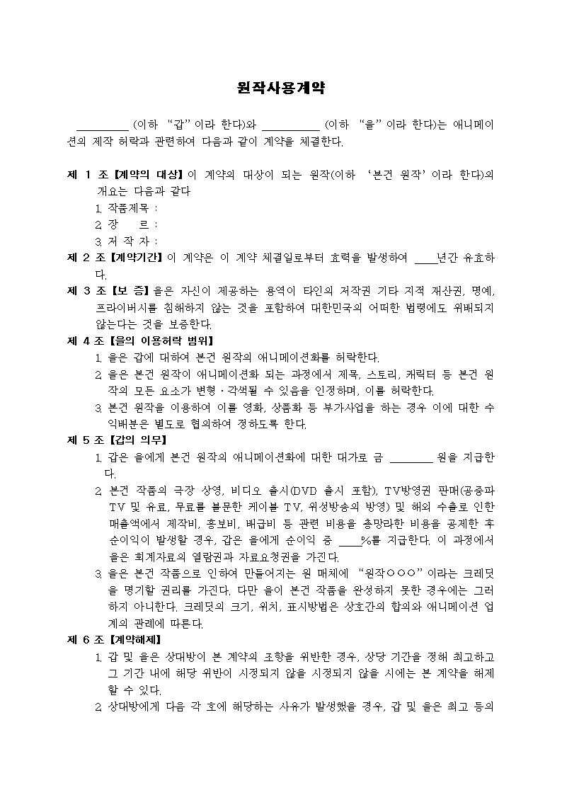 미리보기