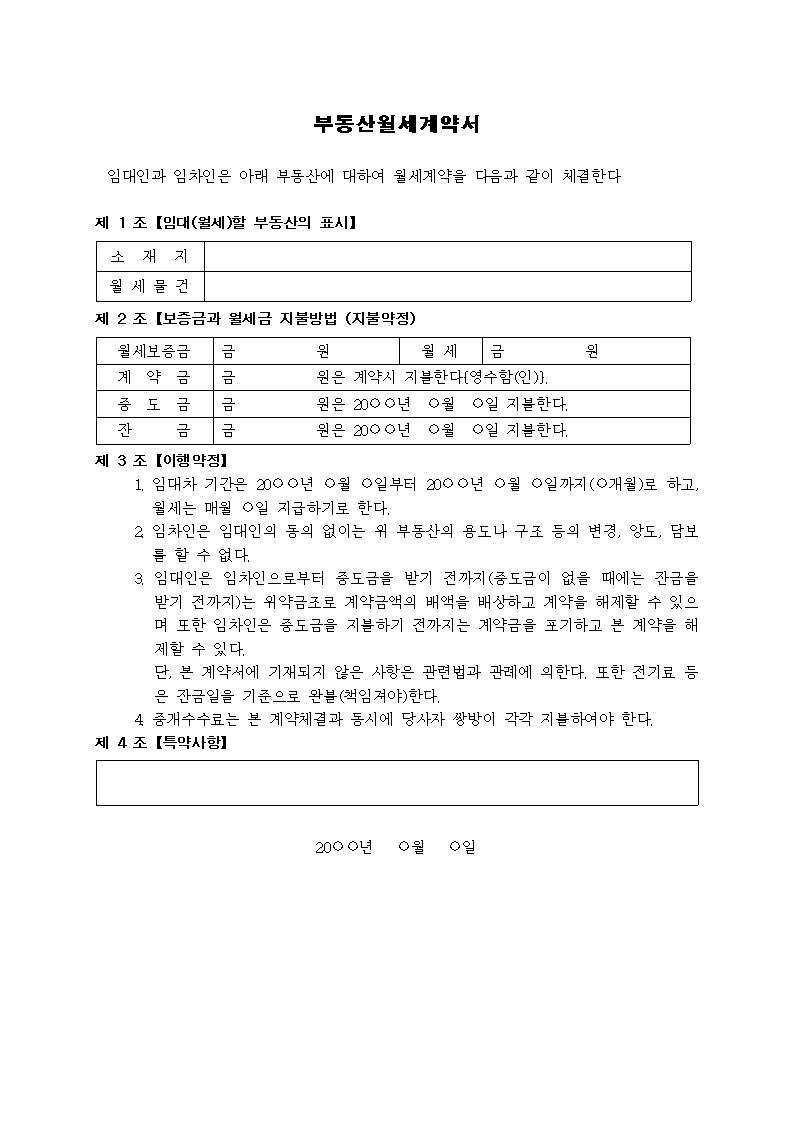 미리보기