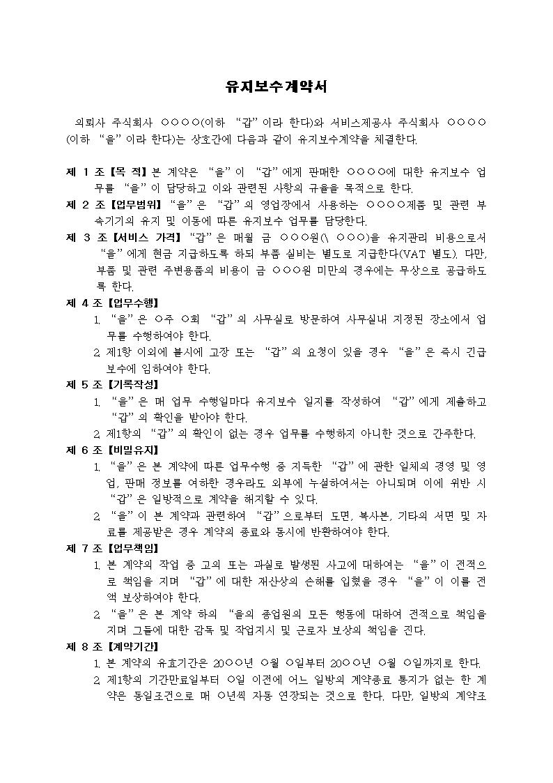 미리보기