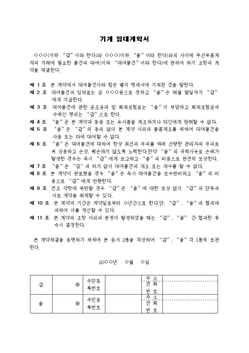 미리보기
